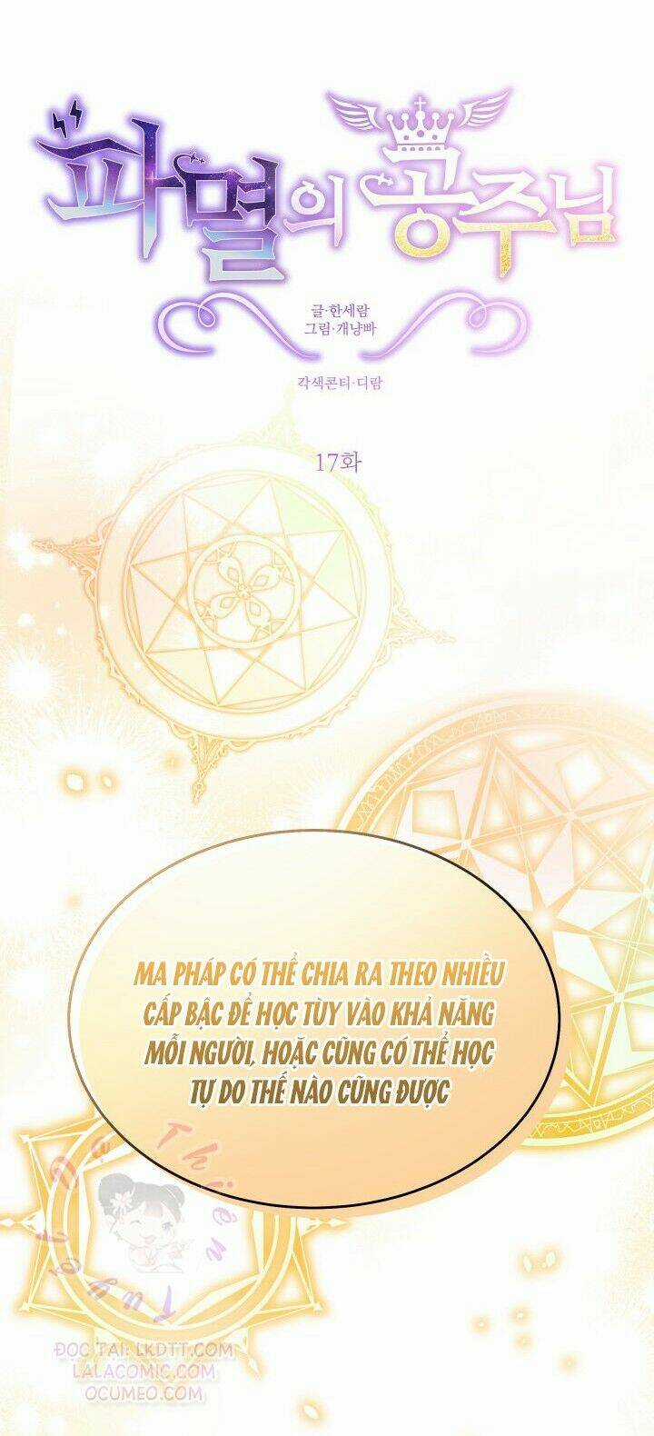 Công Chúa Huỷ Diệt - Chapter 17 - Trang 3