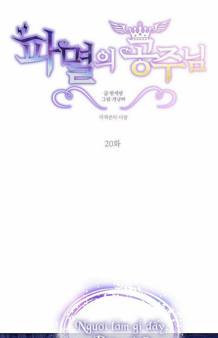 Công Chúa Huỷ Diệt - Chapter 20 - Trang 5