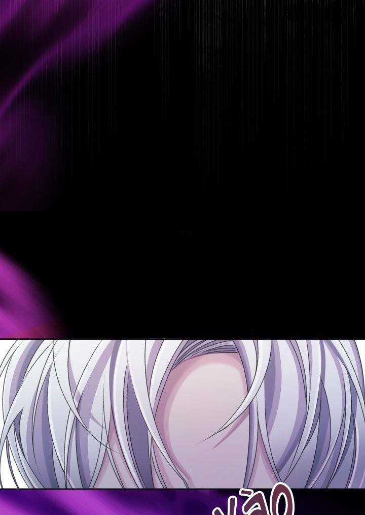 Công Chúa Huỷ Diệt - Chapter 23 - Trang 70