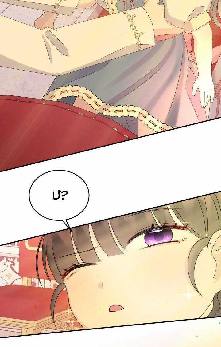 Công Chúa Huỷ Diệt - Chapter 25 - Trang 53