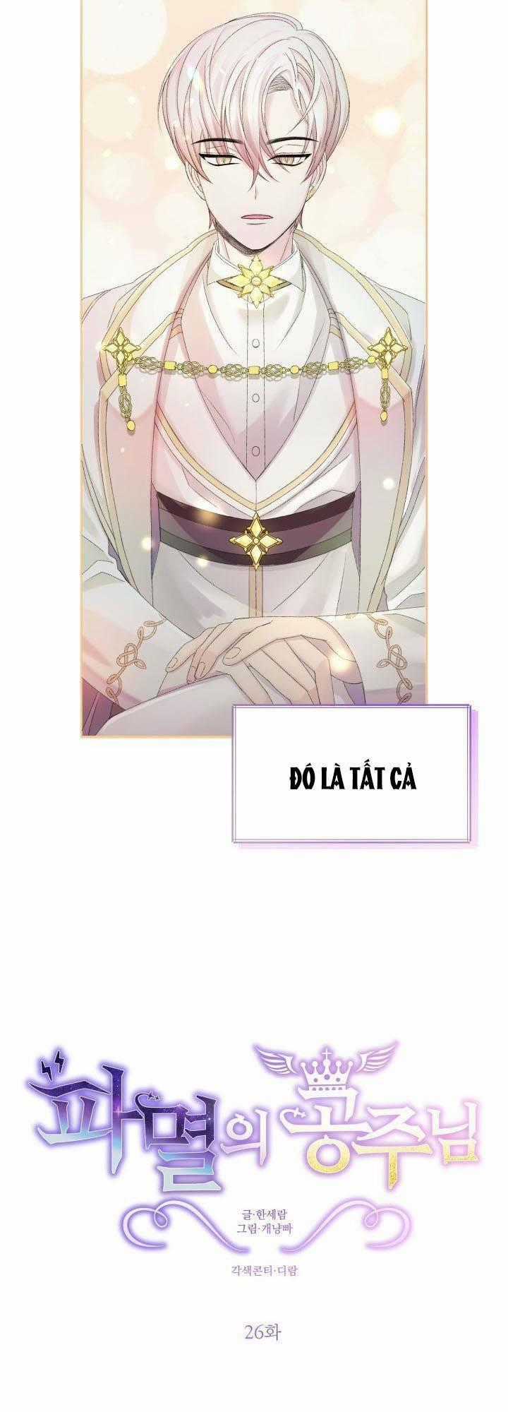 Công Chúa Huỷ Diệt - Chapter 26 - Trang 2