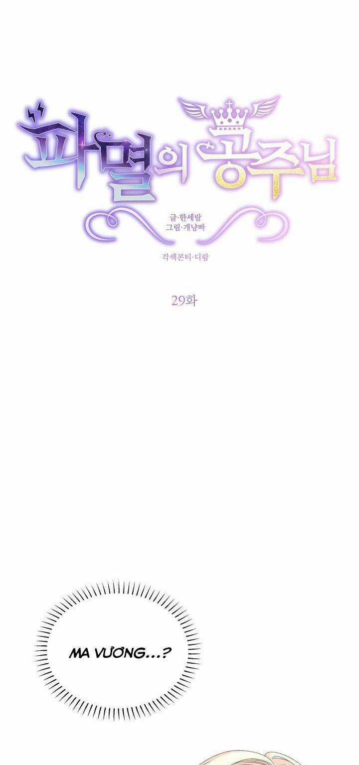 Công Chúa Huỷ Diệt - Chapter 29 - Trang 12