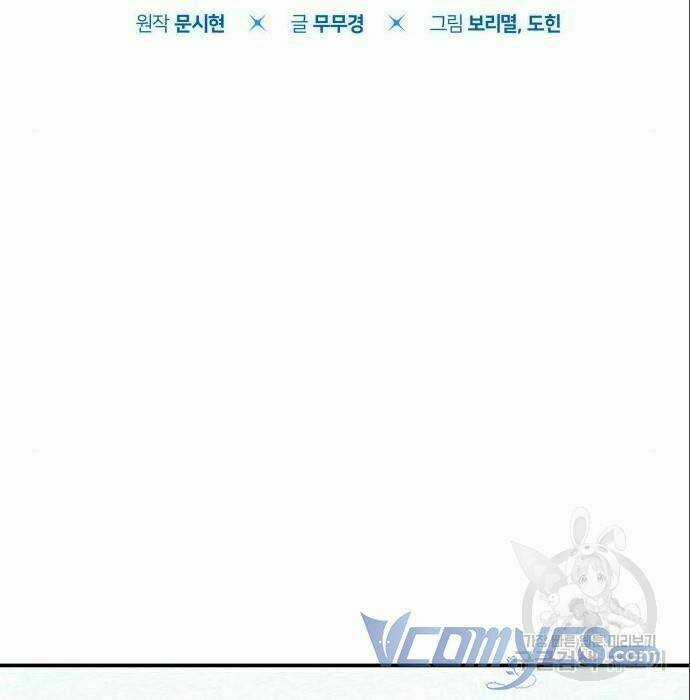 Công Chúa Lotto - Chapter 11 - Trang 94