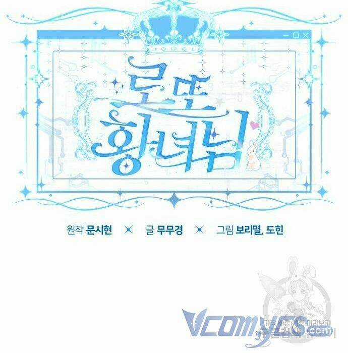 Công Chúa Lotto - Chapter 12 - Trang 44