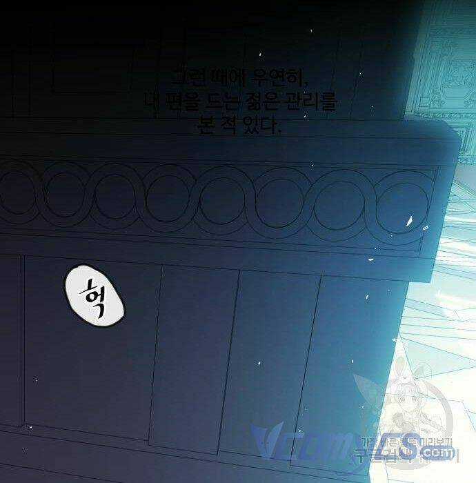 Công Chúa Lotto - Chapter 12 - Trang 74