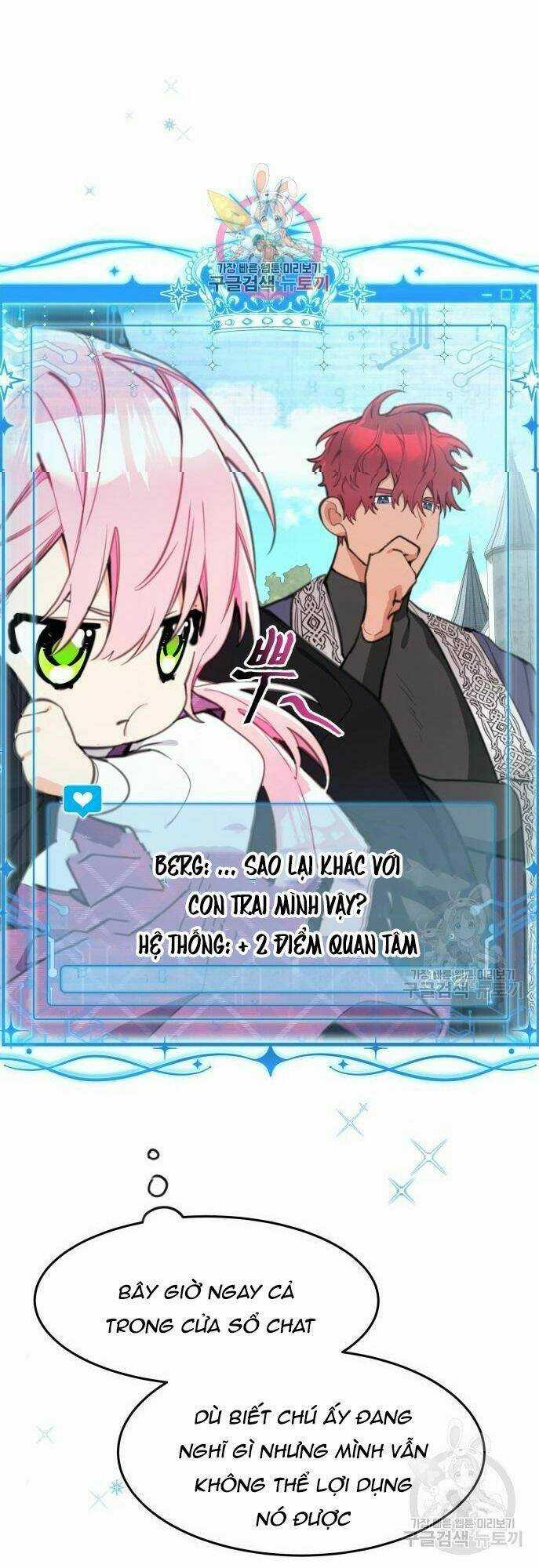 Công Chúa Lotto - Chapter 13 - Trang 2