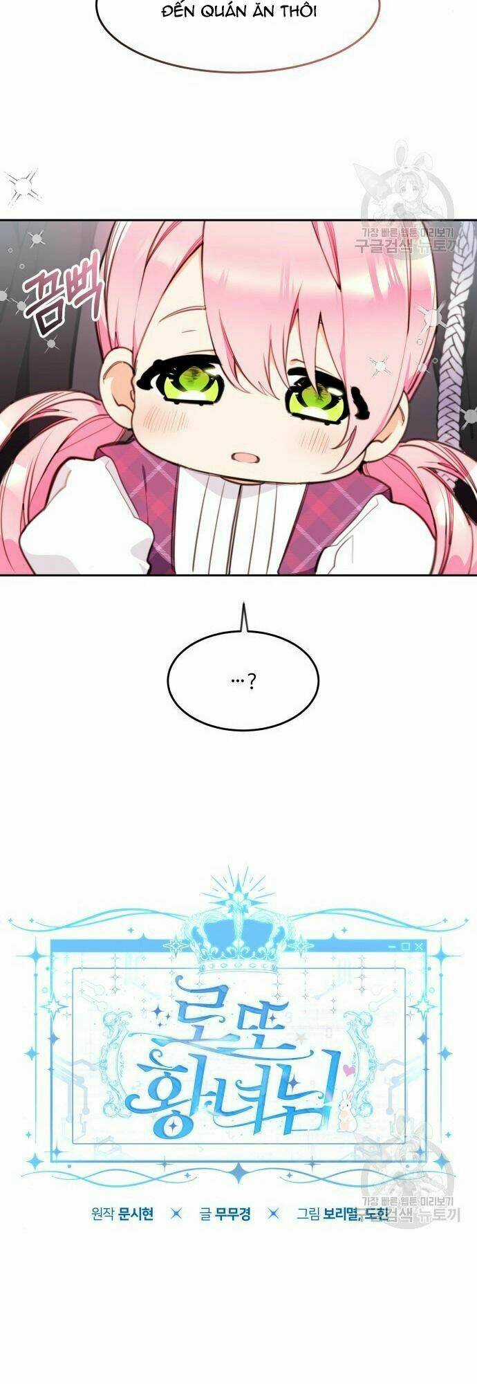 Công Chúa Lotto - Chapter 13 - Trang 16