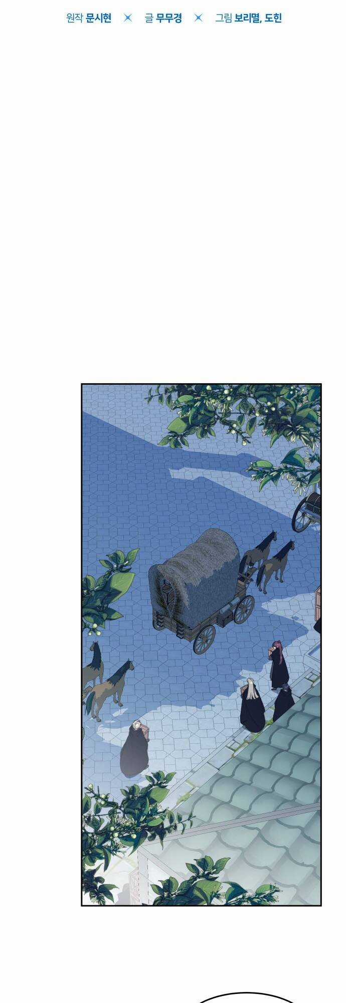 Công Chúa Lotto - Chapter 18 - Trang 33