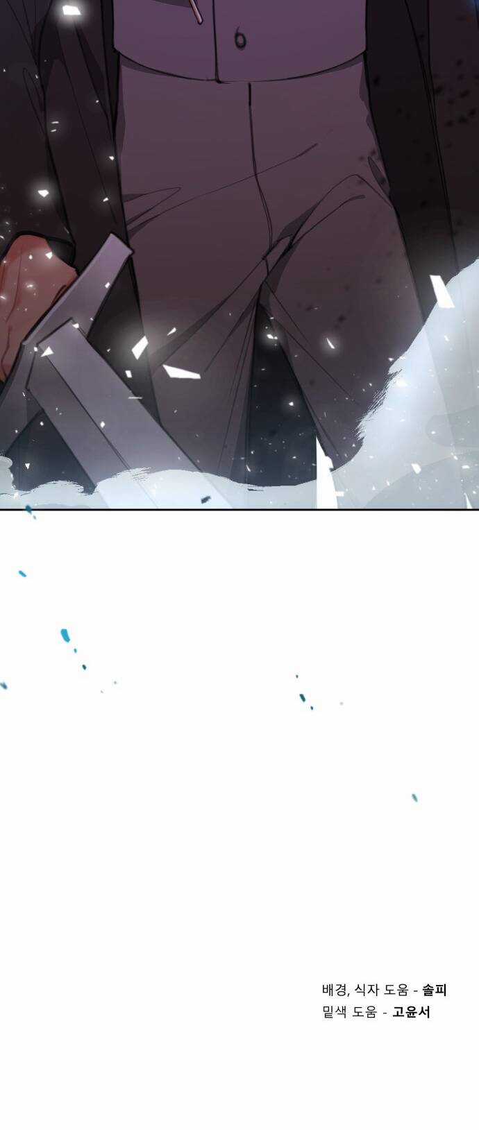 Công Chúa Lotto - Chapter 20 - Trang 68