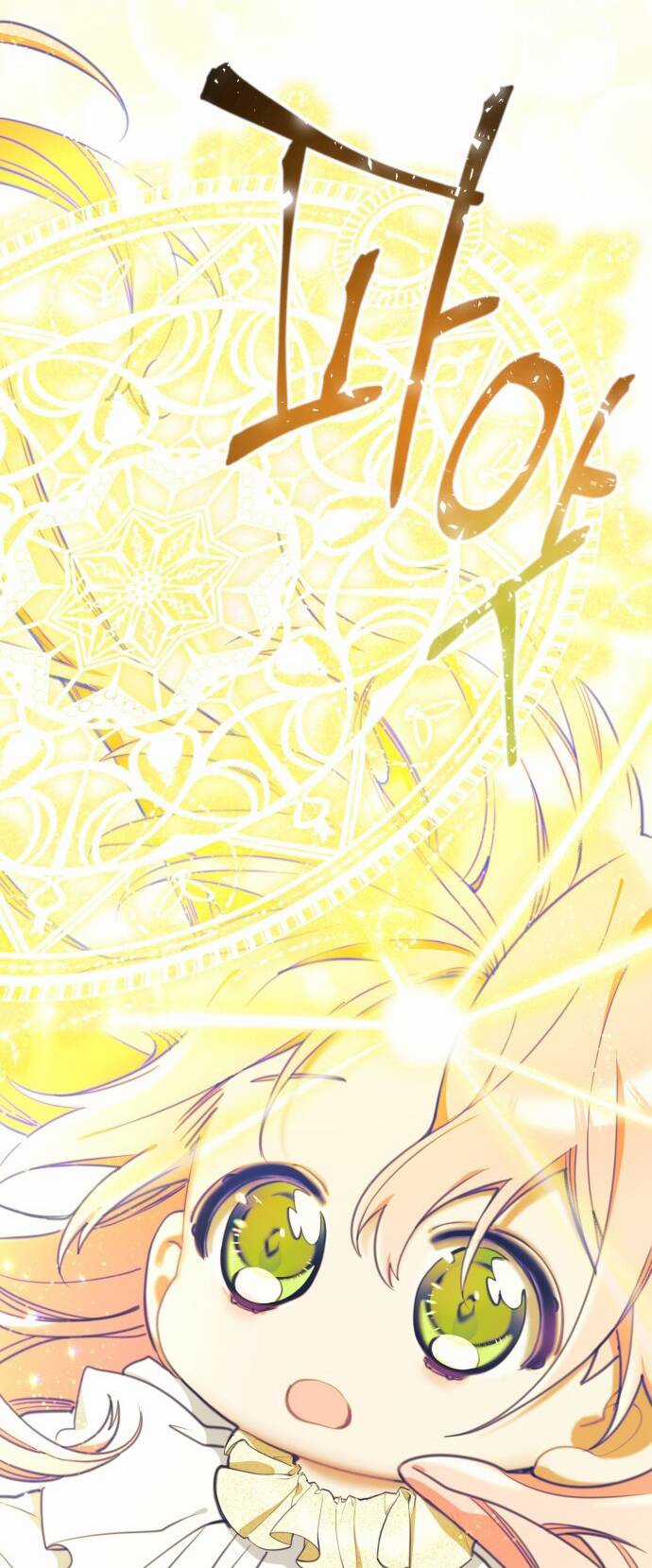 Công Chúa Lotto - Chapter 22 - Trang 24