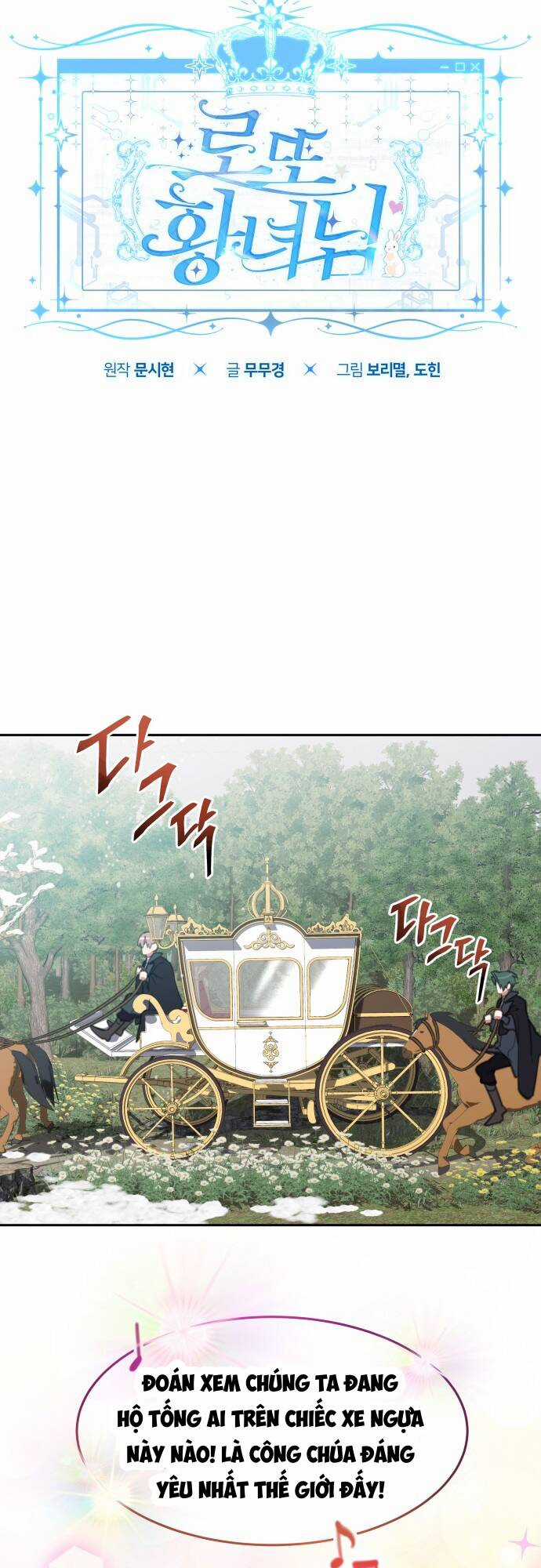 Công Chúa Lotto - Chapter 23 - Trang 37