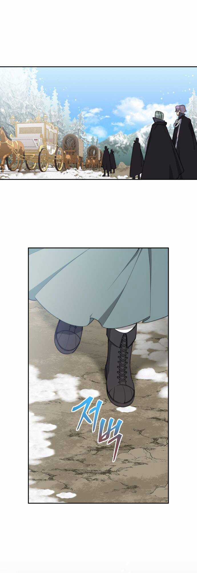 Công Chúa Lotto - Chapter 24 - Trang 17