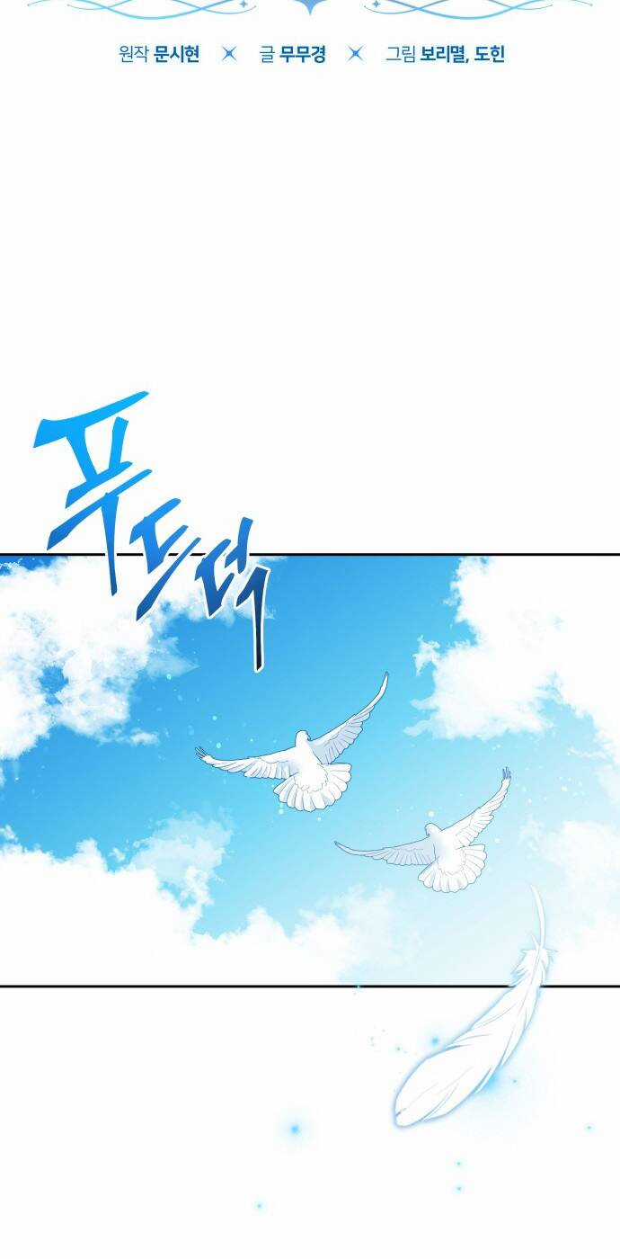 Công Chúa Lotto - Chapter 24 - Trang 4