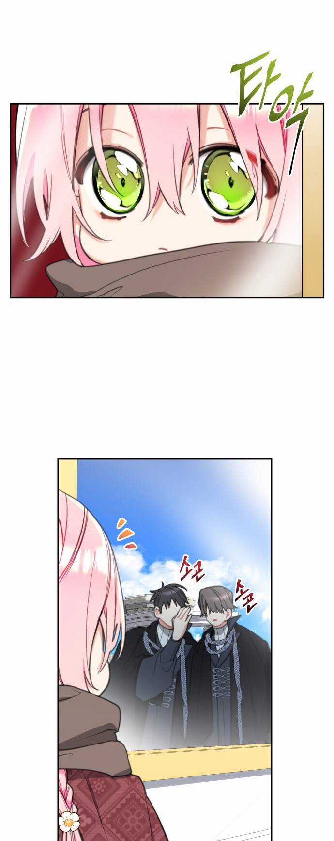 Công Chúa Lotto - Chapter 24 - Trang 44