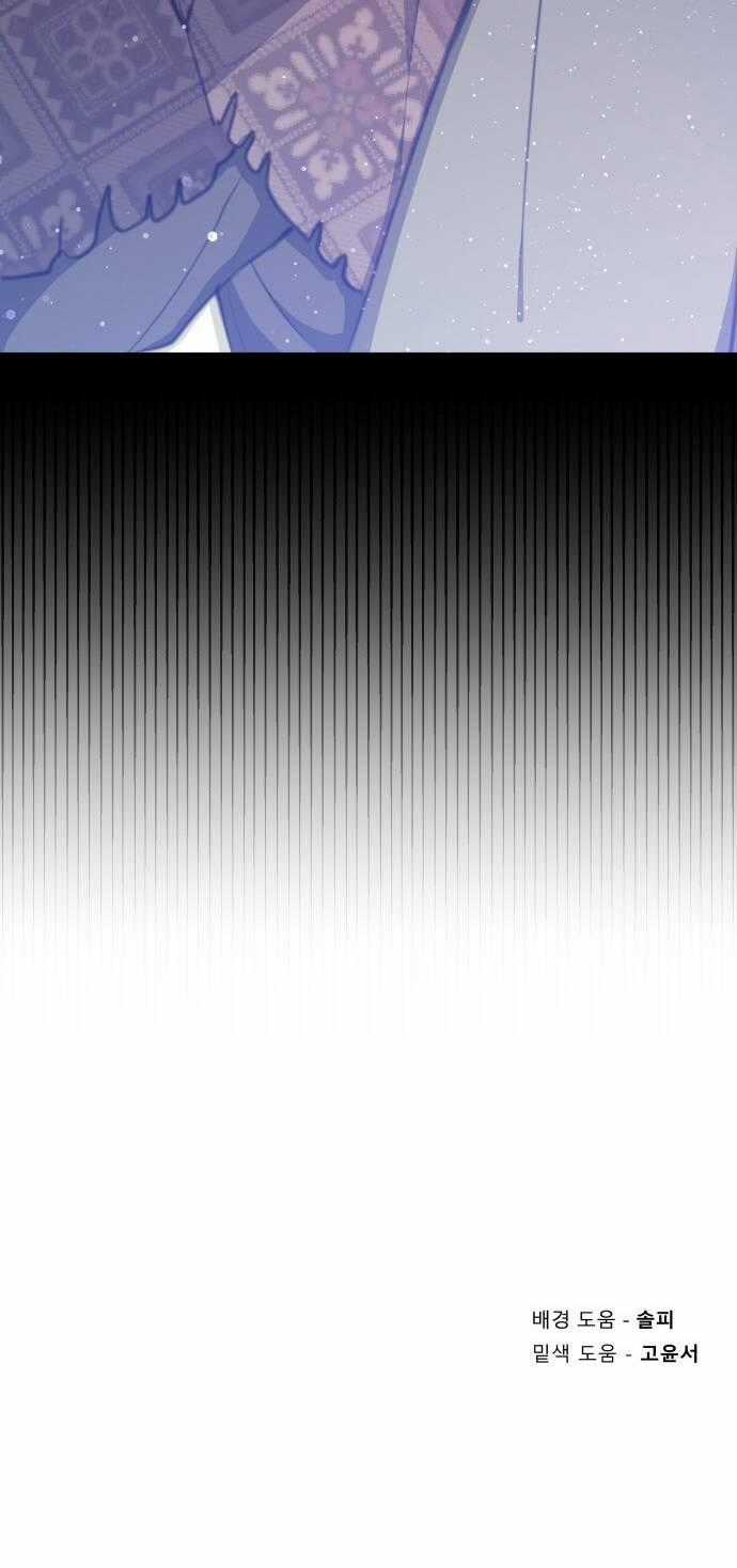 Công Chúa Lotto - Chapter 24 - Trang 52