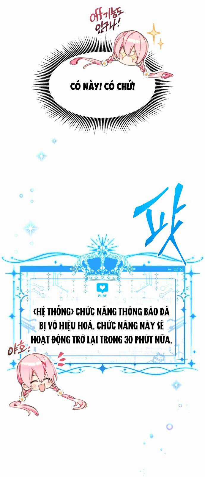 Công Chúa Lotto - Chapter 25 - Trang 19