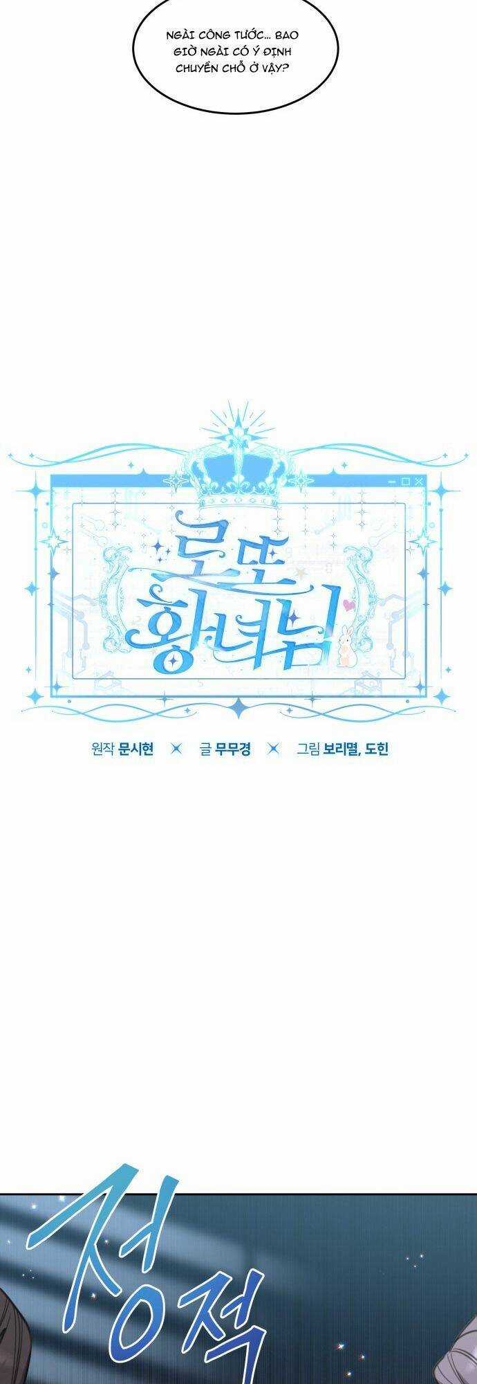 Công Chúa Lotto - Chapter 28 - Trang 21