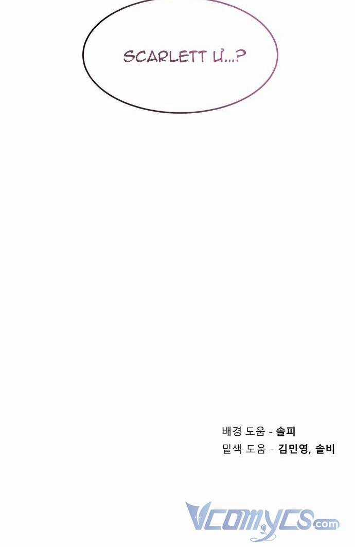 Công Chúa Lotto - Chapter 30 - Trang 57