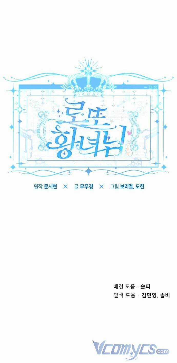 Công Chúa Lotto - Chapter 31 - Trang 53