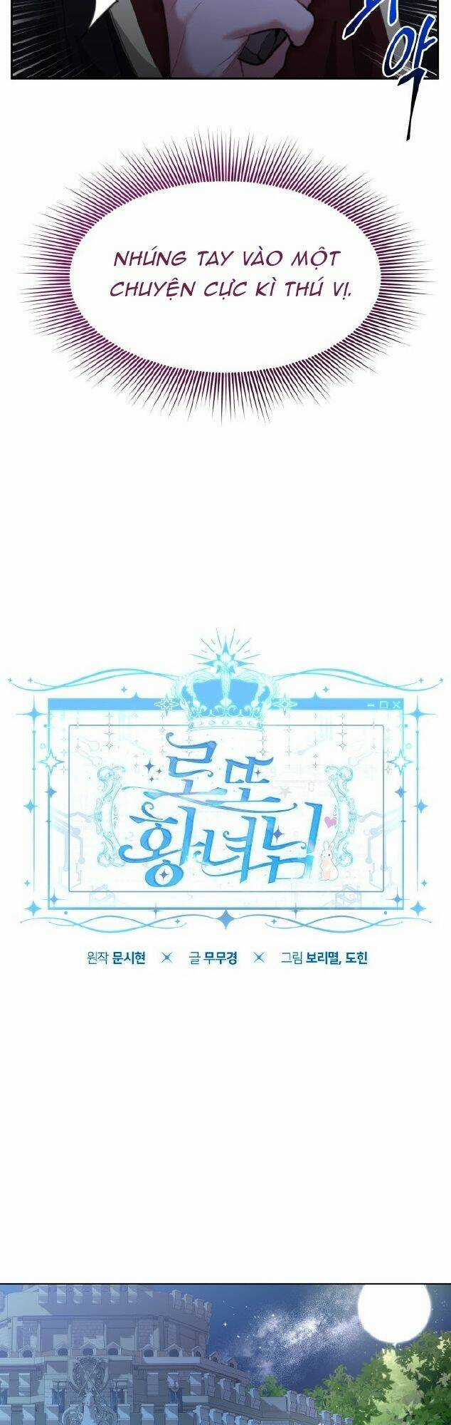 Công Chúa Lotto - Chapter 36 - Trang 15