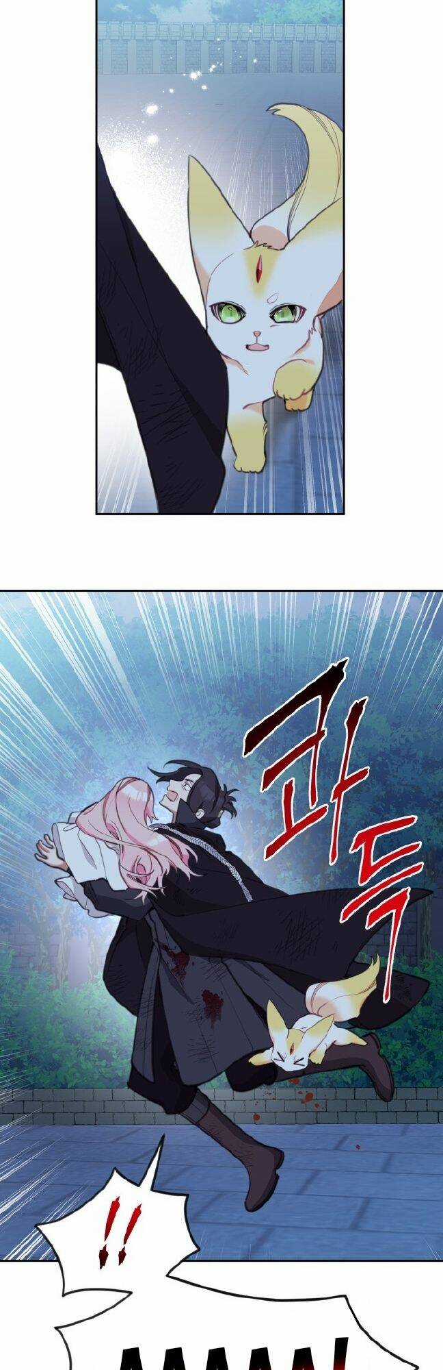 Công Chúa Lotto - Chapter 36 - Trang 44