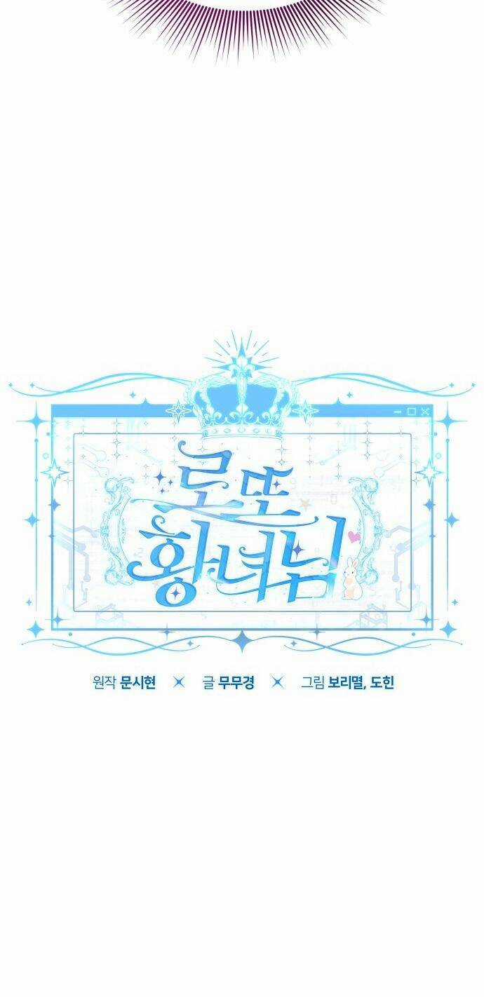 Công Chúa Lotto - Chapter 39 - Trang 26