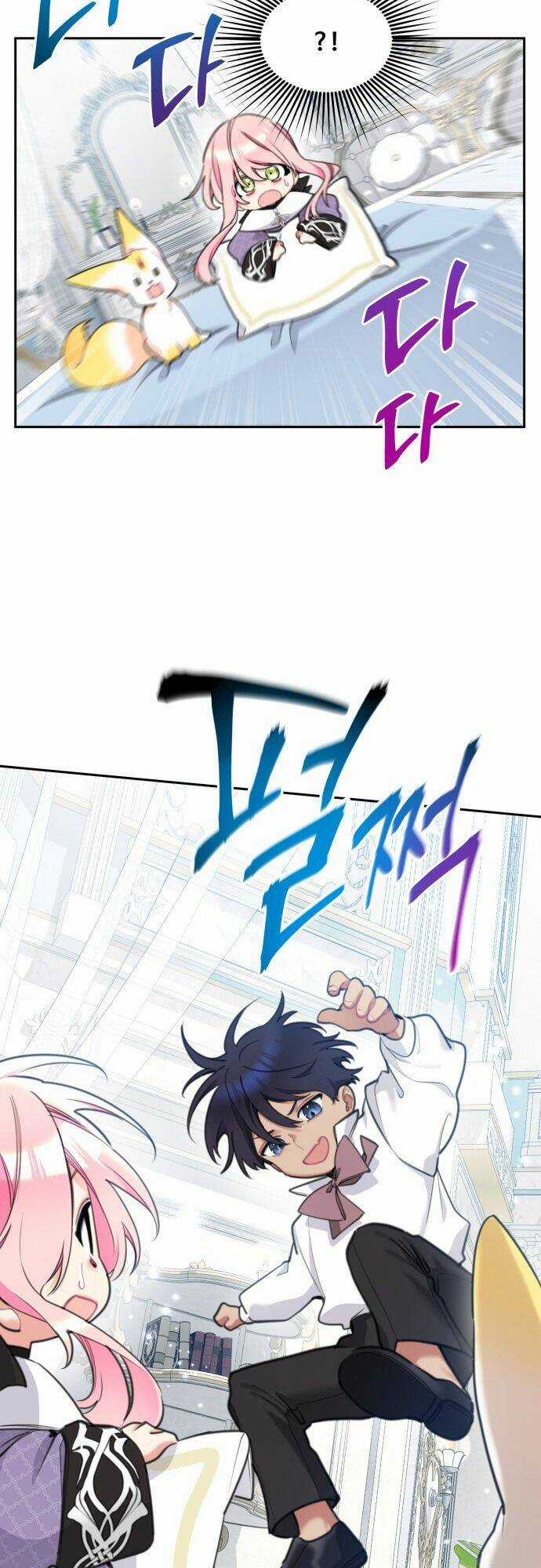 Công Chúa Lotto - Chapter 41 - Trang 26