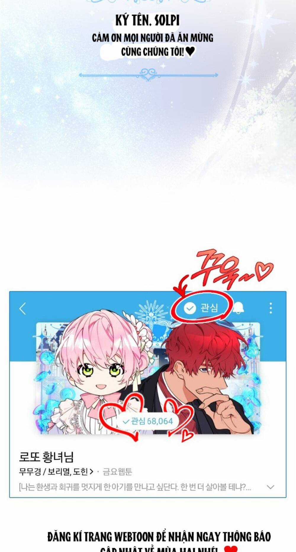 Công Chúa Lotto - Chapter 45.5 - Trang 25