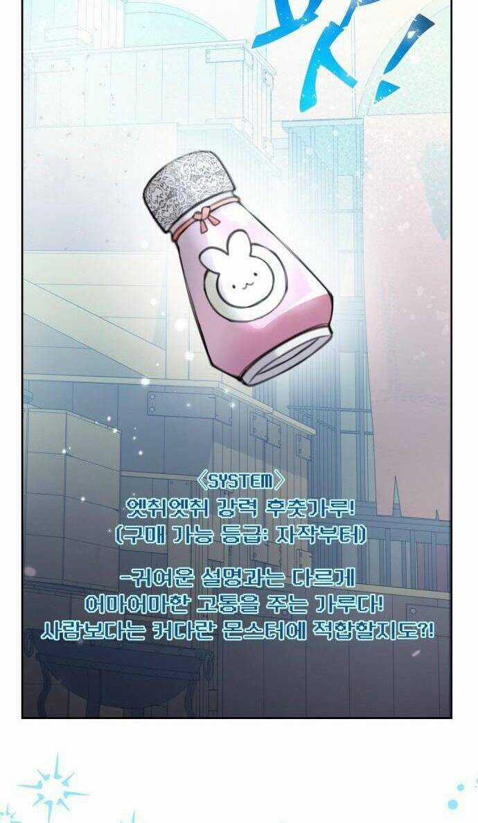 Công Chúa Lotto - Chapter 48 - Trang 4