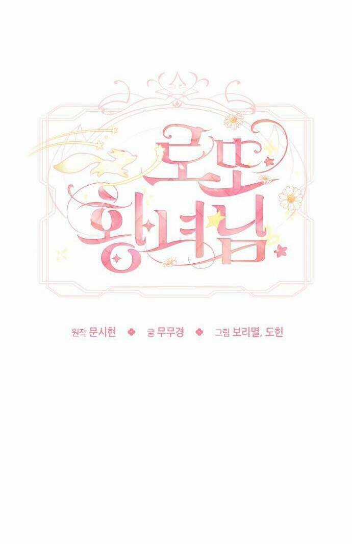 Công Chúa Lotto - Chapter 48 - Trang 51