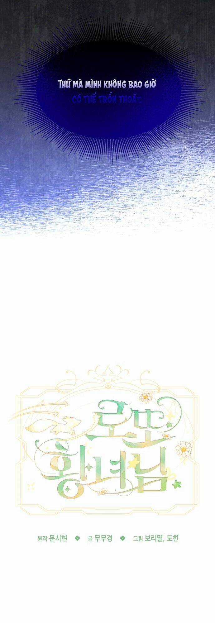 Công Chúa Lotto - Chapter 51 - Trang 23