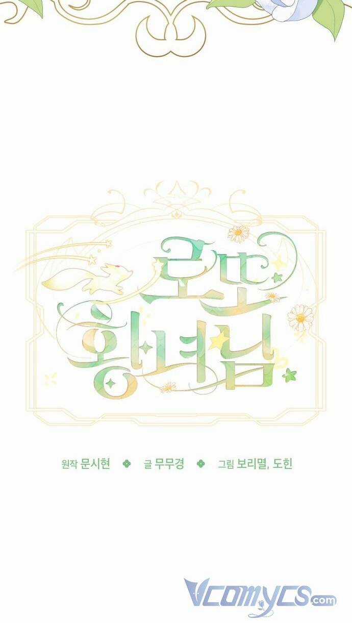 Công Chúa Lotto - Chapter 52 - Trang 43