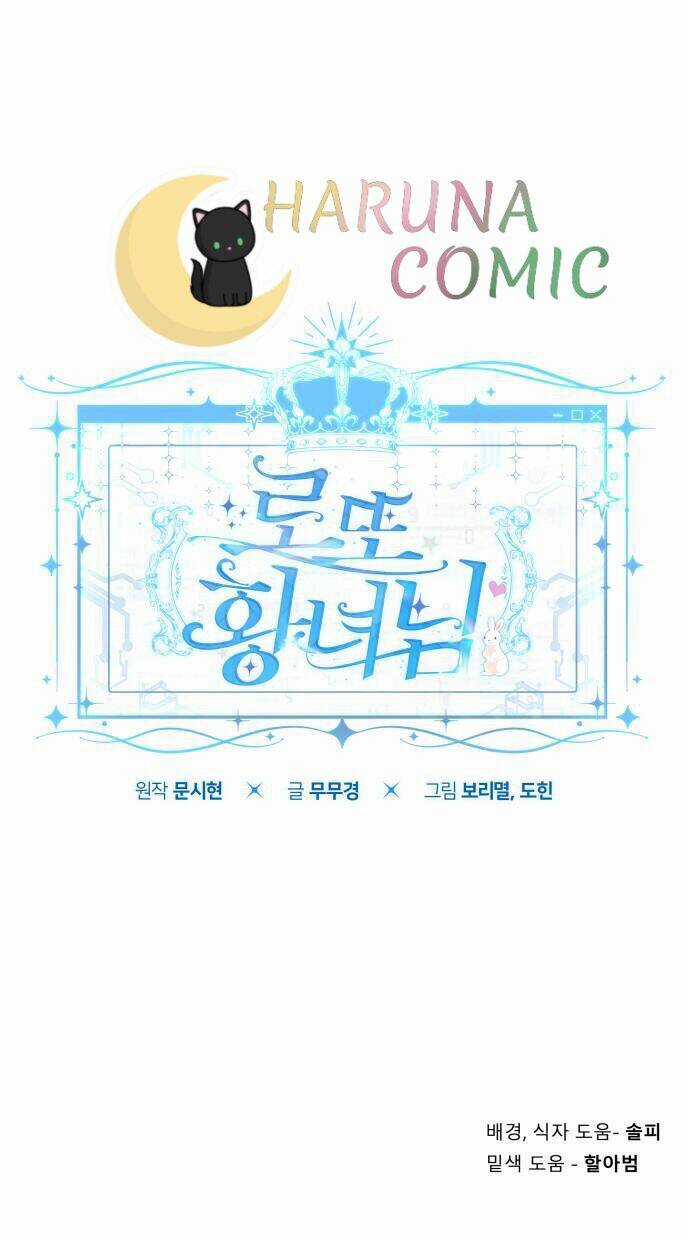 Công Chúa Lotto - Chapter 6 - Trang 58