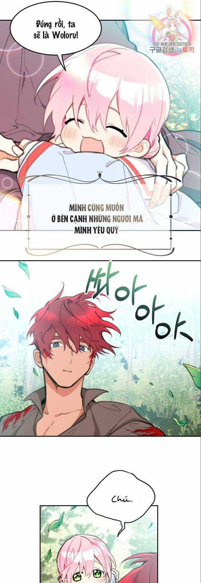 Công Chúa Lotto - Chapter 9 - Trang 44