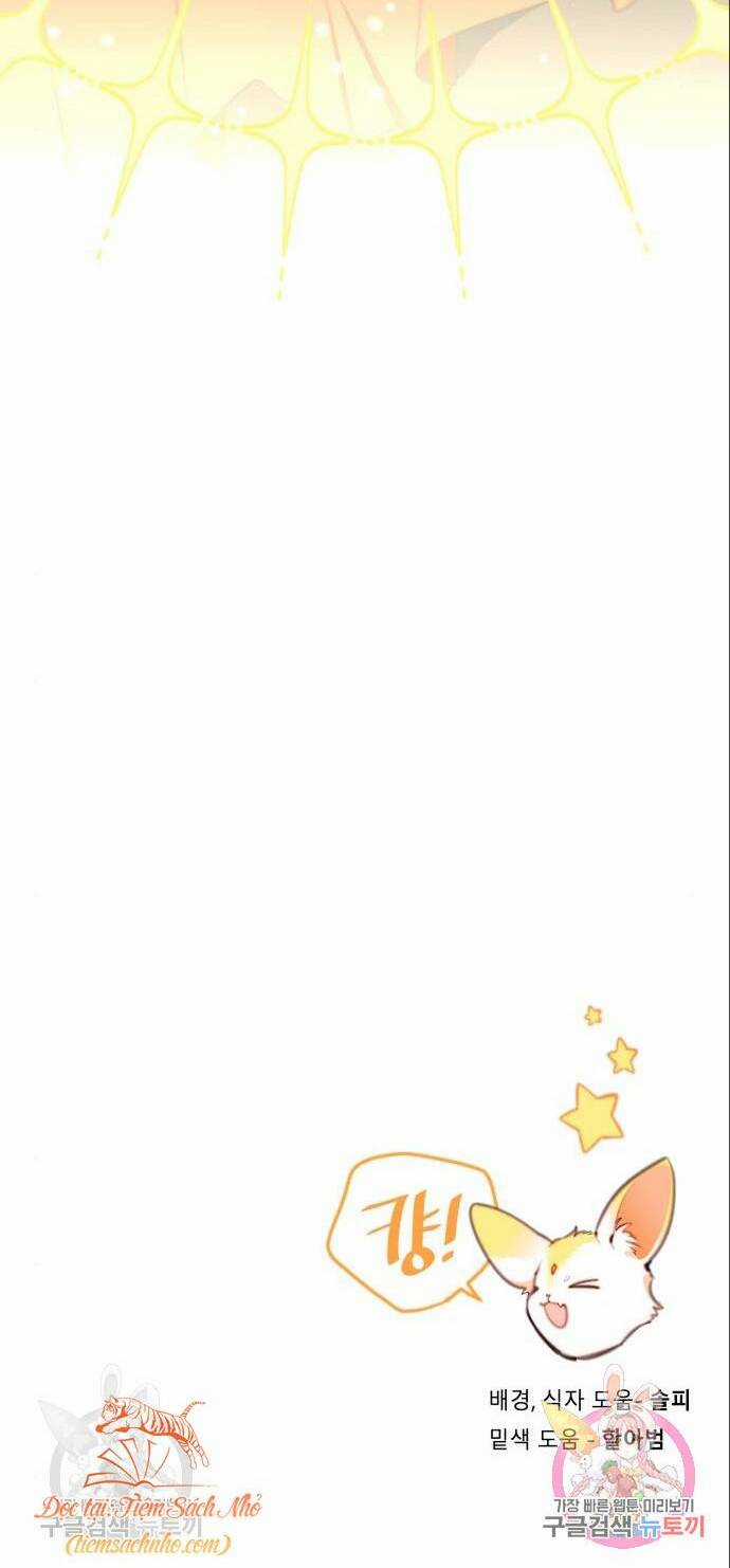 Công Chúa Lotto - Chapter 9 - Trang 53