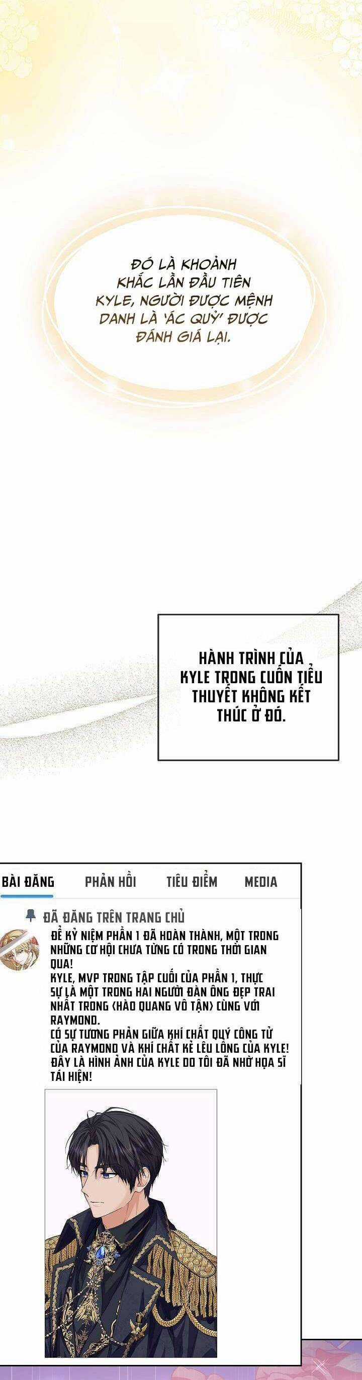 Công Chúa Nhân Danh Fan Cứng - Chapter 2 - Trang 34