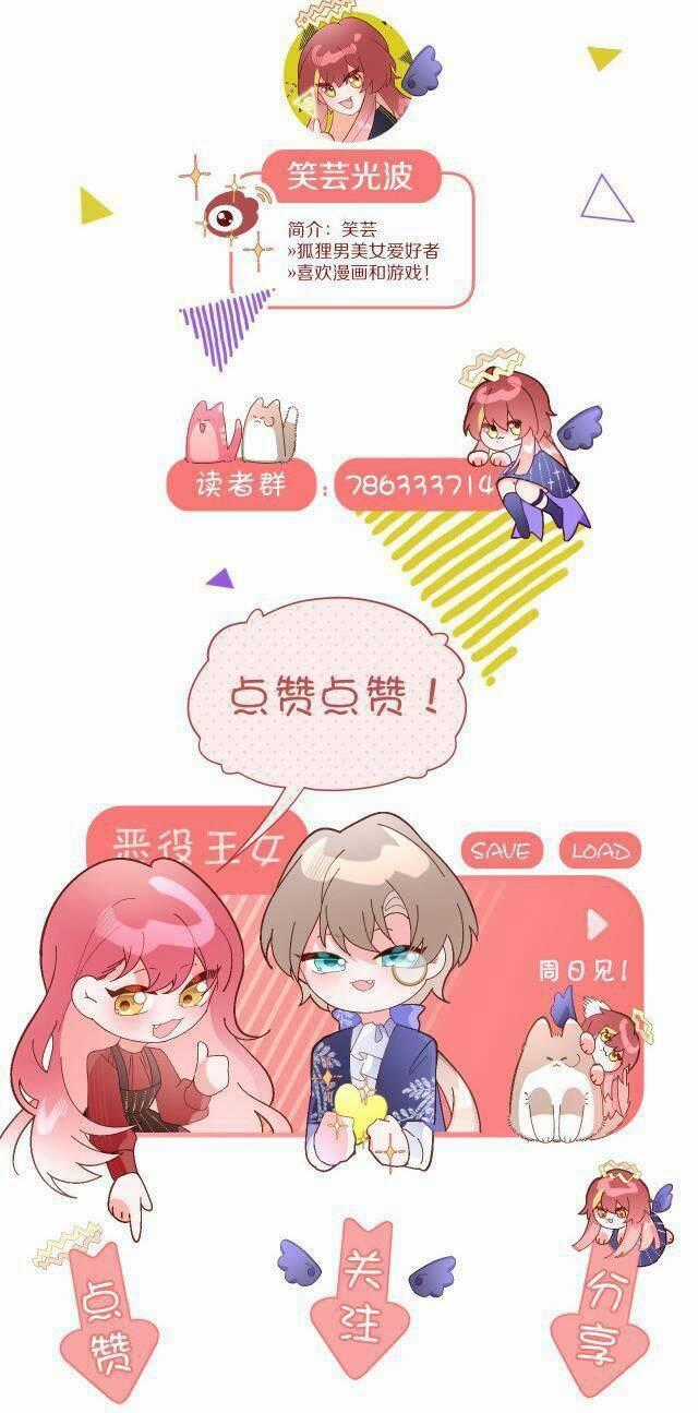 Công Chúa Phản Diện - Chapter 10 - Trang 53