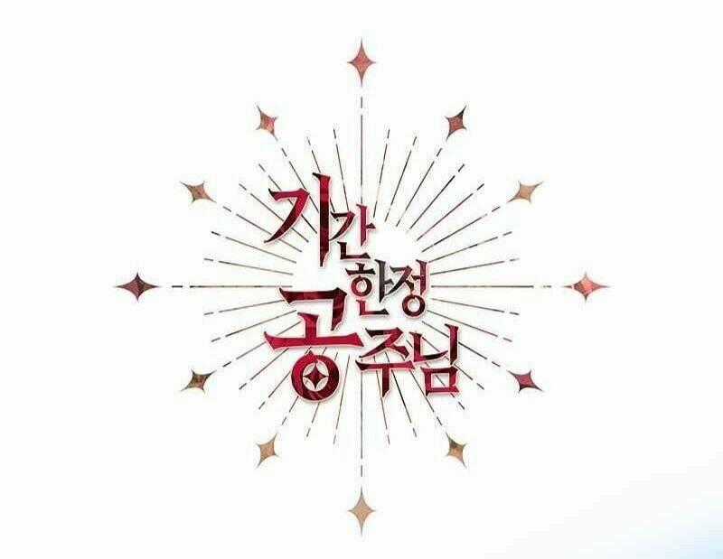 Công Chúa Thời Gian Có Hạn - Chapter 3 - Trang 1