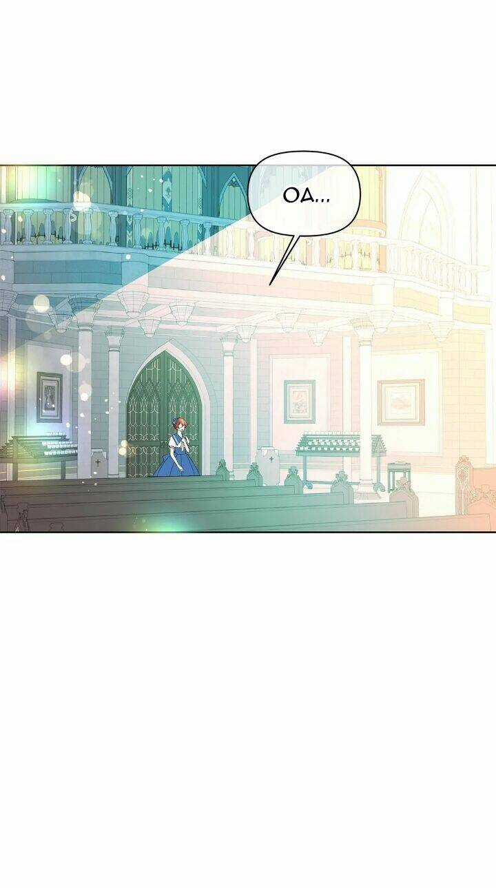 Công Chúa Thời Gian Có Hạn - Chapter 34 - Trang 64