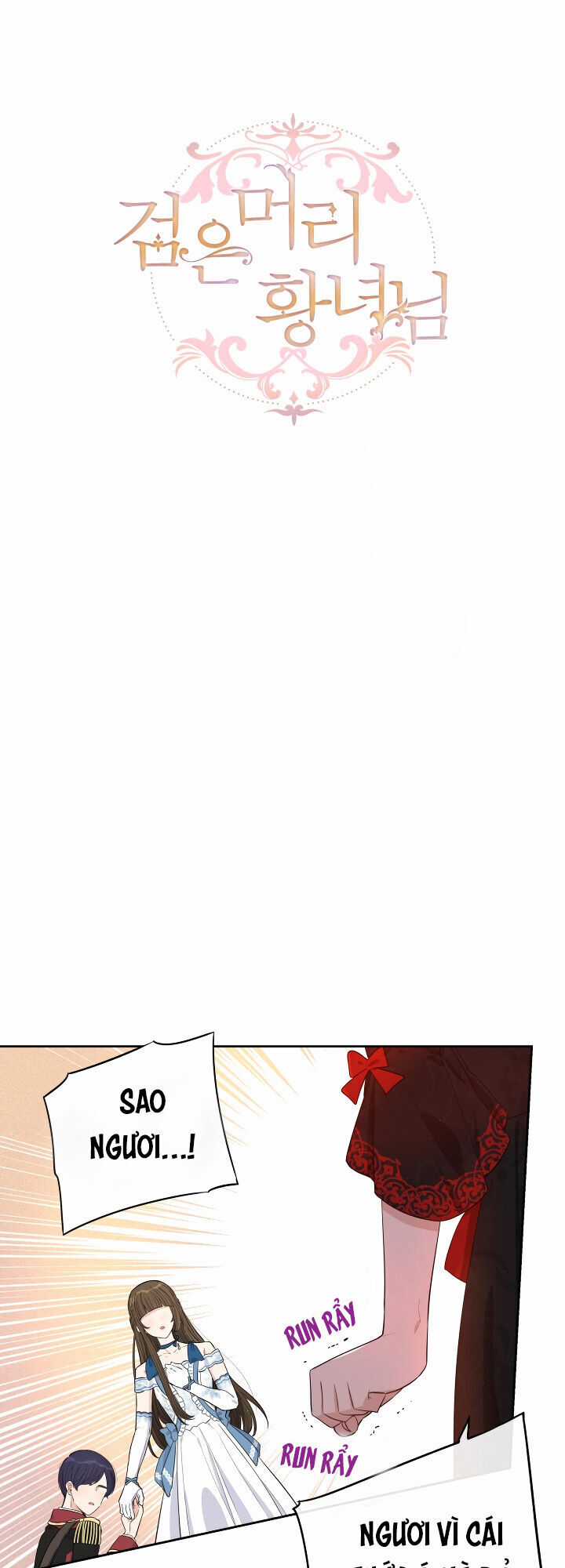 Công Chúa Tóc Đen - Chapter 17 - Trang 1