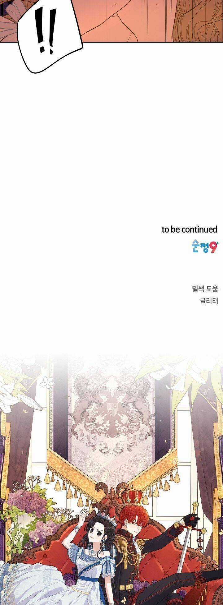 Công Chúa Tóc Đen - Chapter 23 - Trang 51