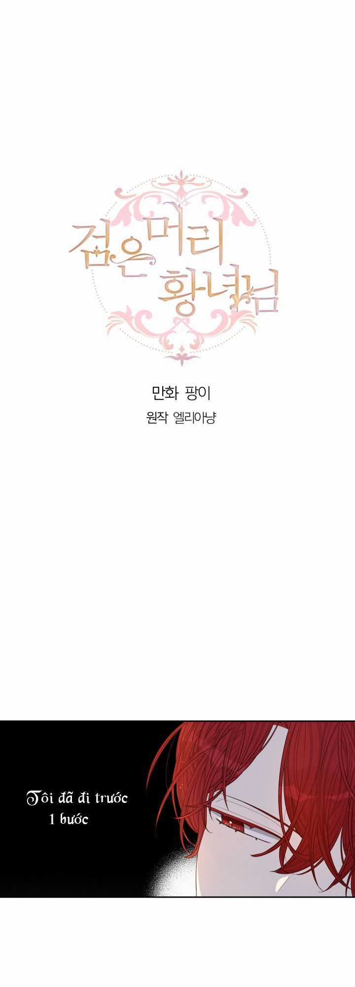 Công Chúa Tóc Đen - Chapter 3 - Trang 1