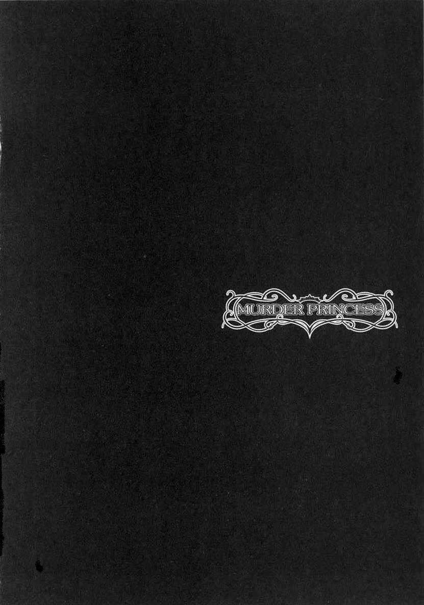 Công Chúa Và Nữ Hunter - Chapter 10 - Trang 1