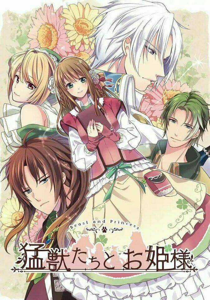 Công Chúa Và Quái Vật - Chapter 1 - Trang 4