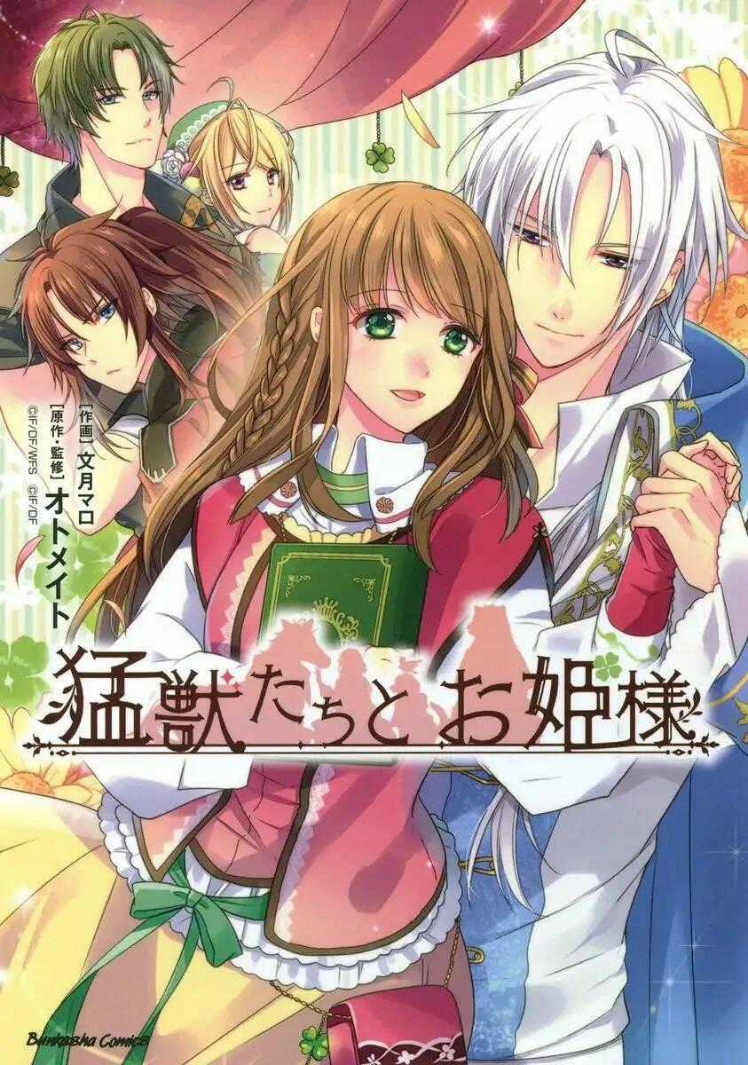 Công Chúa Và Quái Vật - Chapter 6 - Trang 1