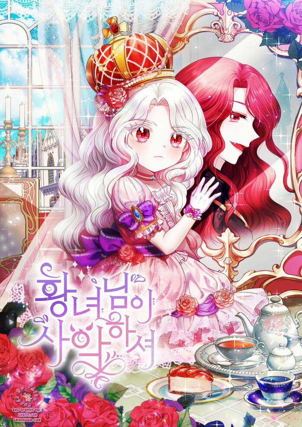 Công Chúa Xấu Xa - Chapter 1 - Trang 2