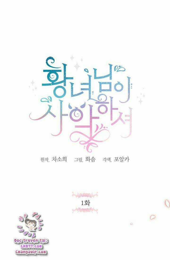 Công Chúa Xấu Xa - Chapter 1 - Trang 19