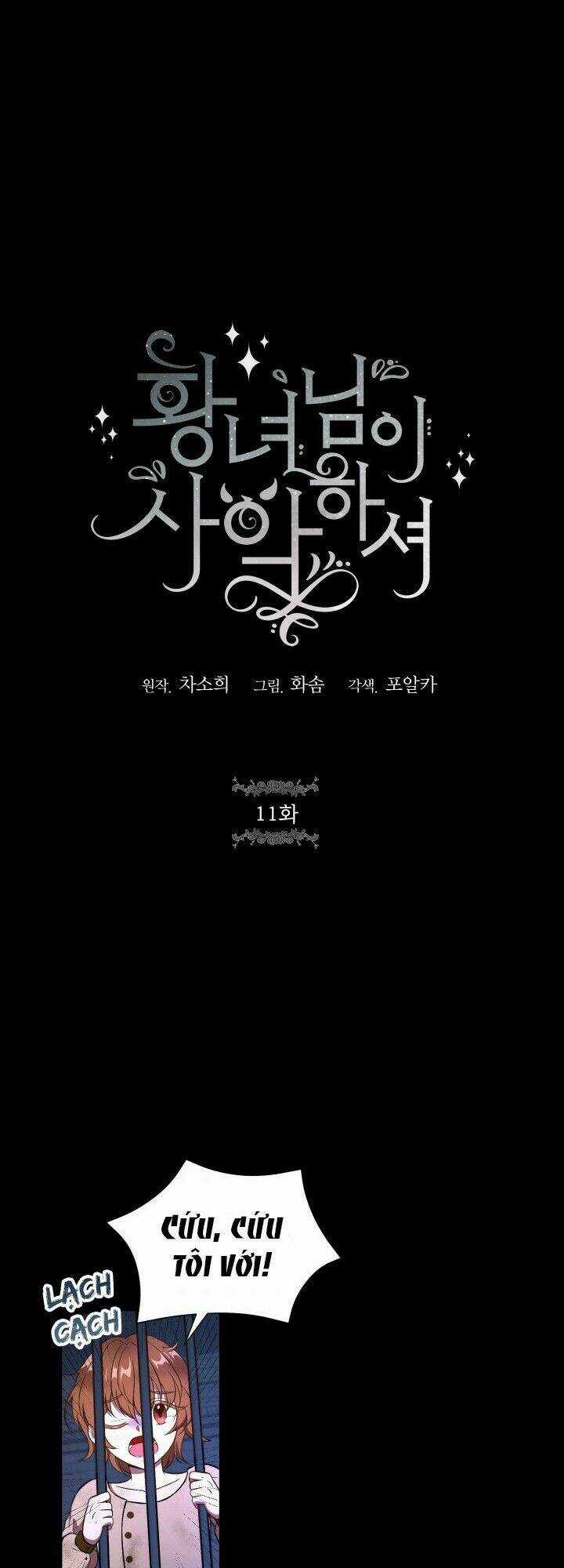 Công Chúa Xấu Xa - Chapter 11 - Trang 4