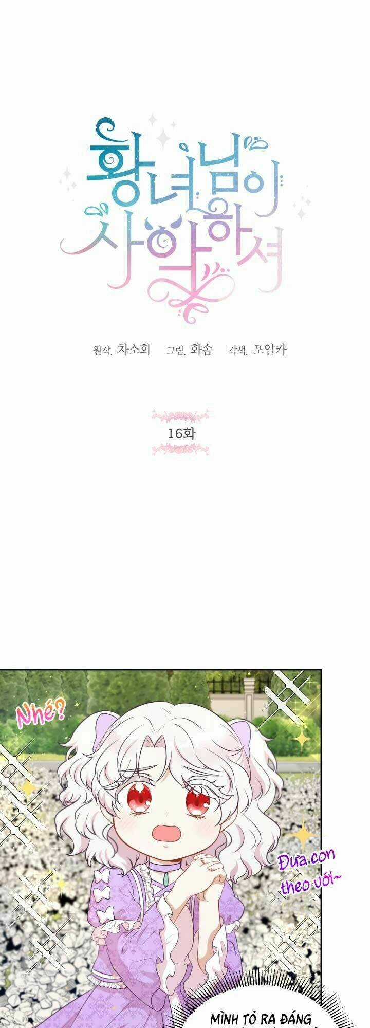 Công Chúa Xấu Xa - Chapter 16 - Trang 4