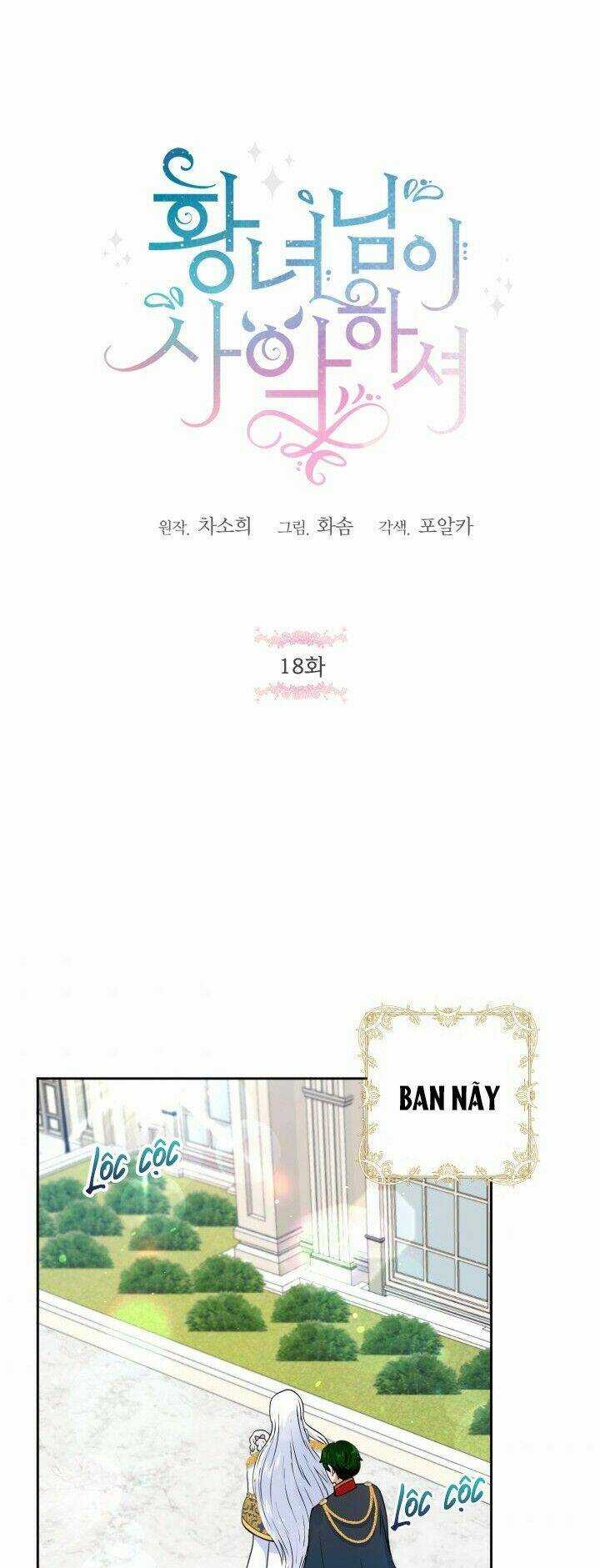 Công Chúa Xấu Xa - Chapter 18 - Trang 4